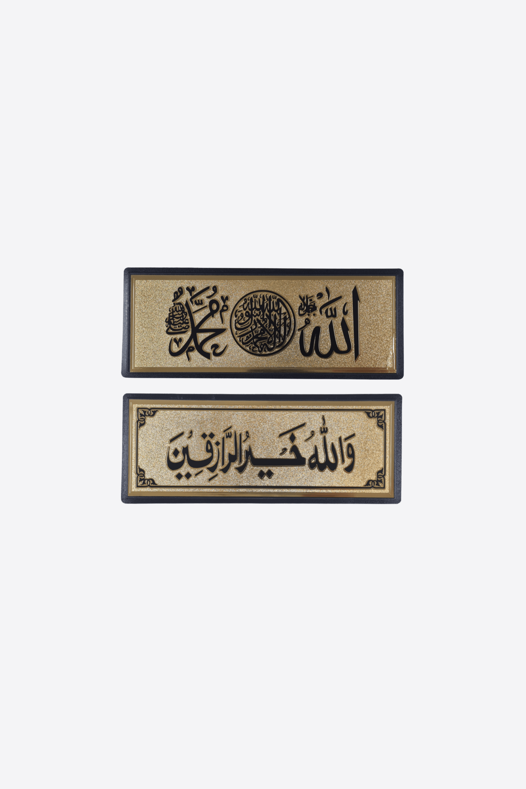 Islamic Wall Sticker - Wall Sticker - Muslim Lifestyle Store