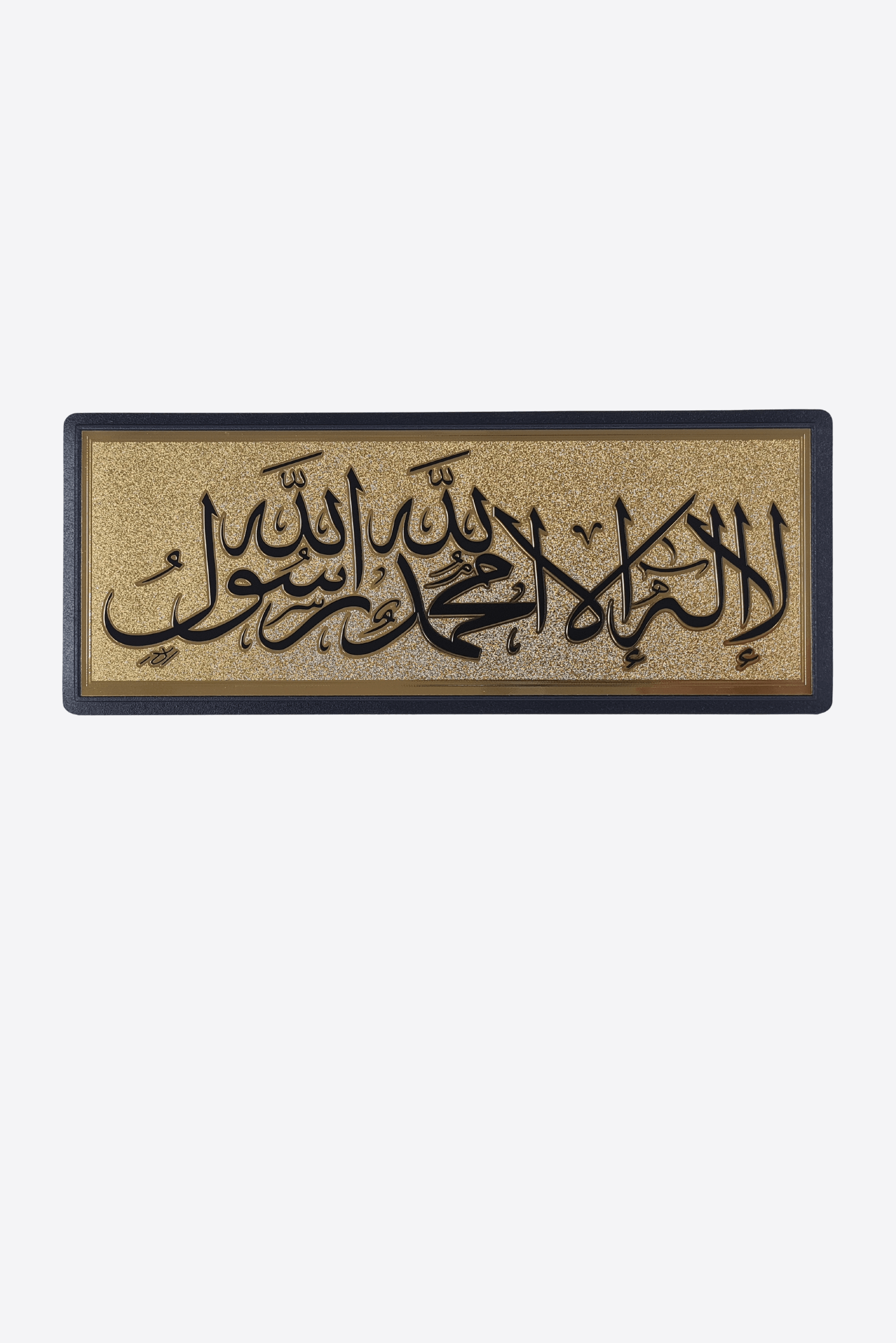 Gold Dua Sticker - Wall Sticker - Muslim Lifestyle Store
