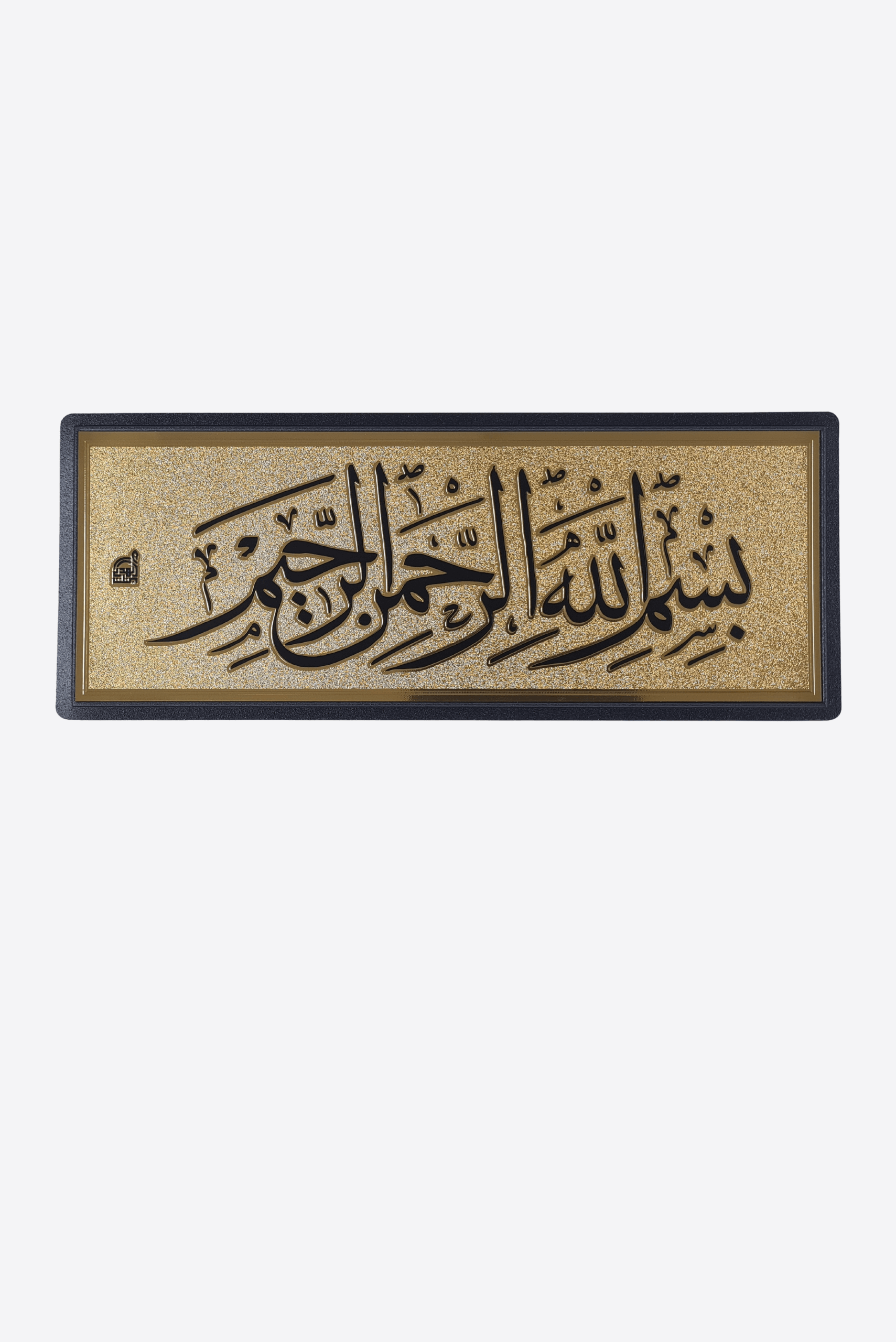Islamic Gold Sticker - Wall Sticker - Muslim Lifestyle Store
