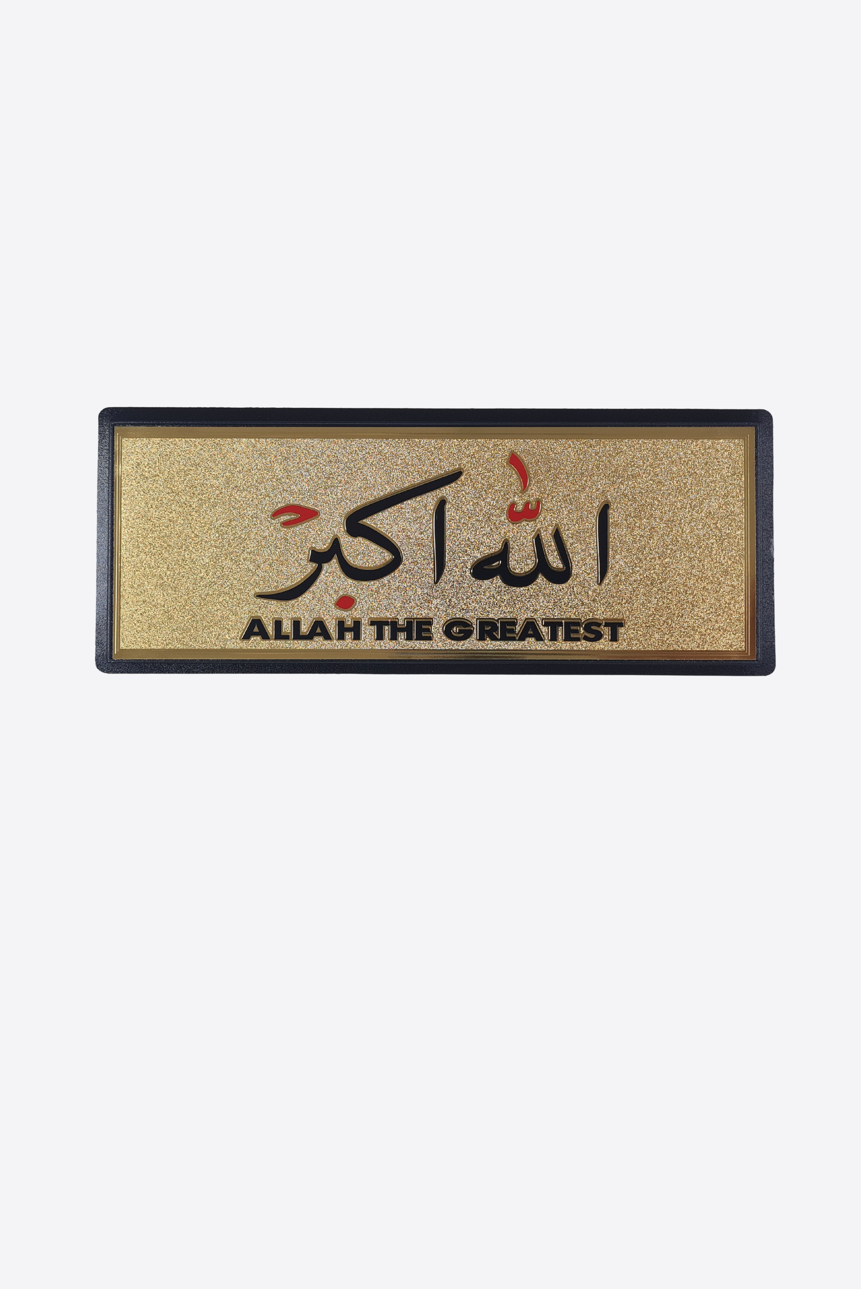 Islamic Adhesive Sticker - Wall Sticker - Muslim Lifestyle Store