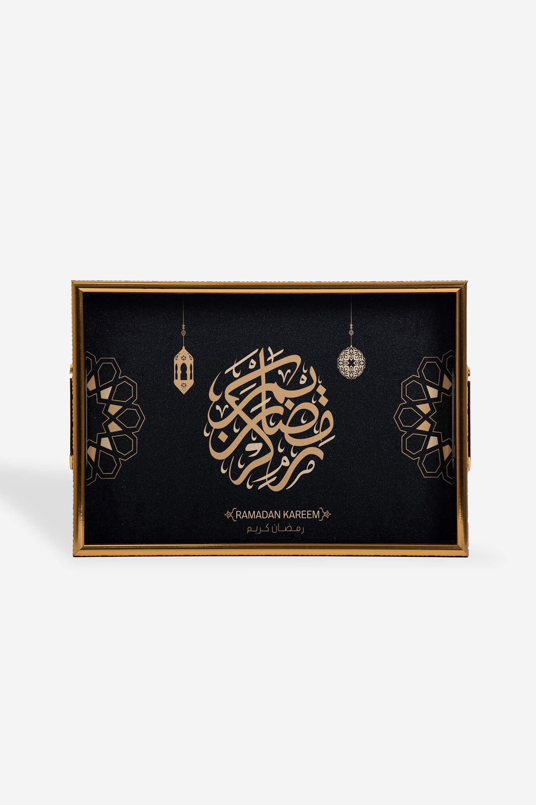 Ramadan Kareem Platter Set Black - Other - Muslim Lifestyle Store