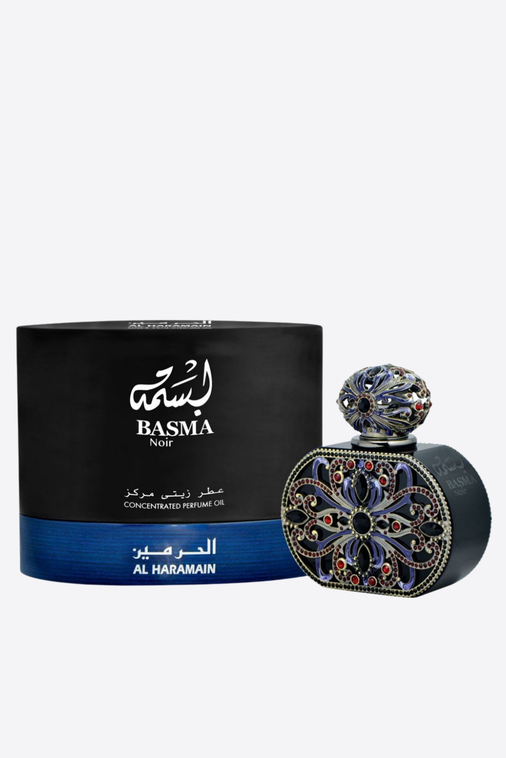Basma Noir - Haramain - Muslim Lifestyle Store